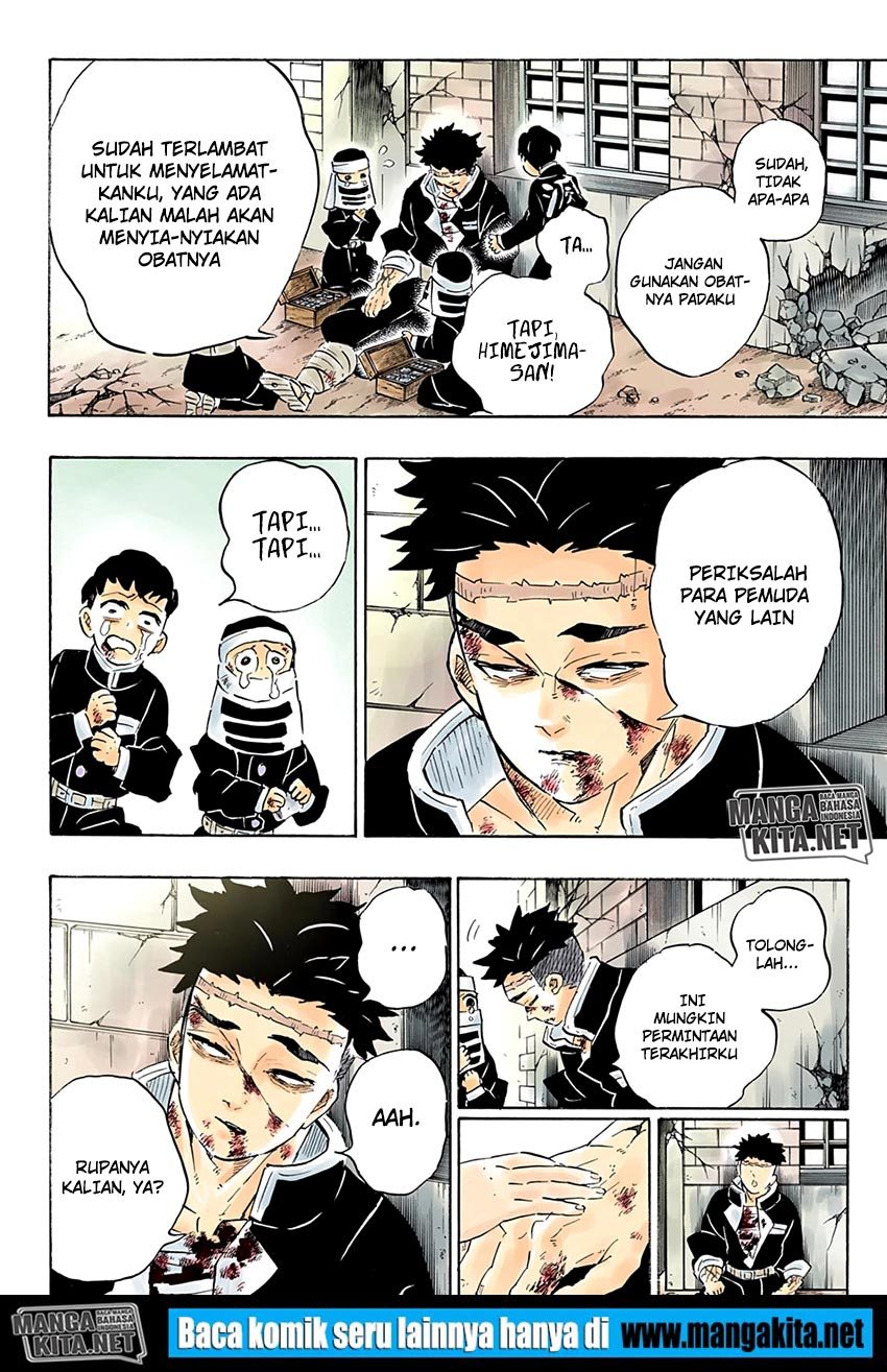 Kimetsu no Yaiba chapter 200
